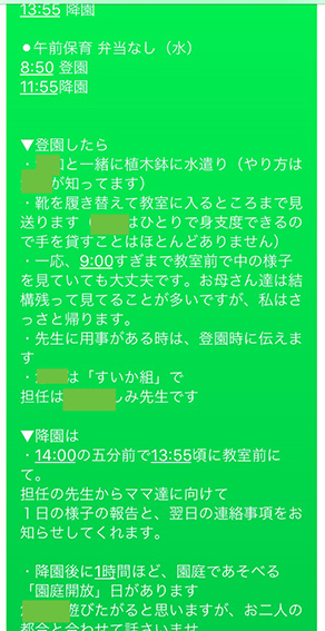 f:id:akasuguedi:20160407220529j:plain