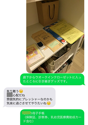 f:id:akasuguedi:20160407221131j:plain
