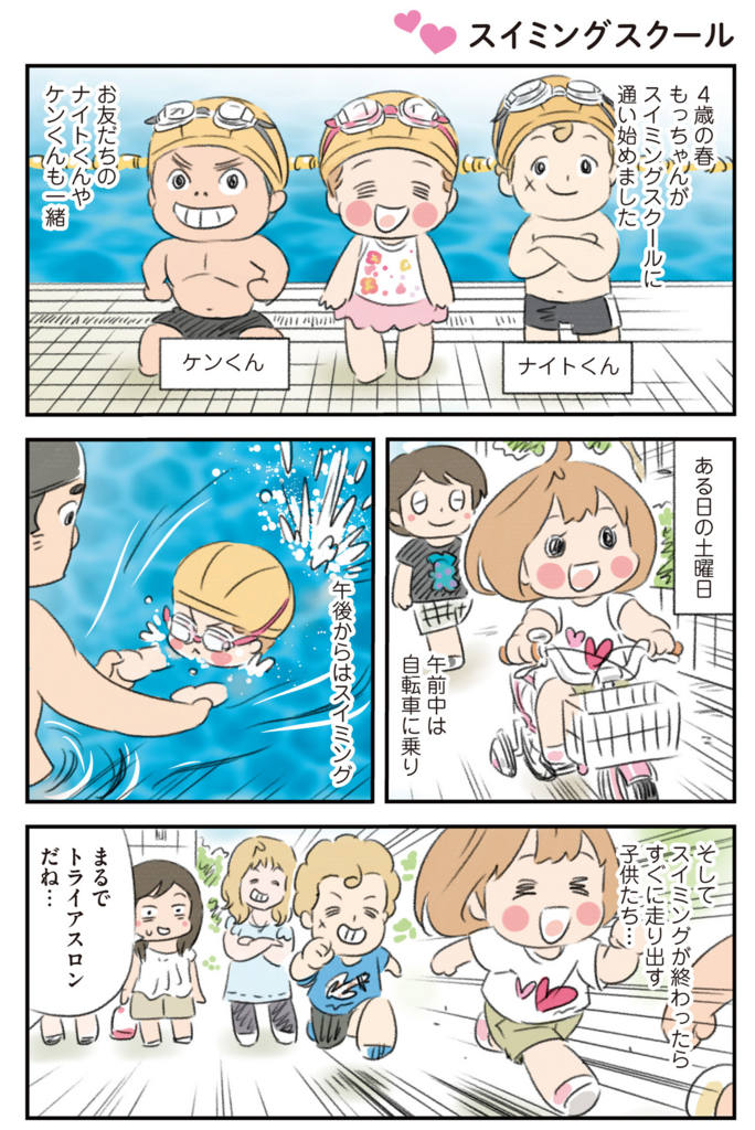 f:id:akasuguedi:20160408165528j:plain