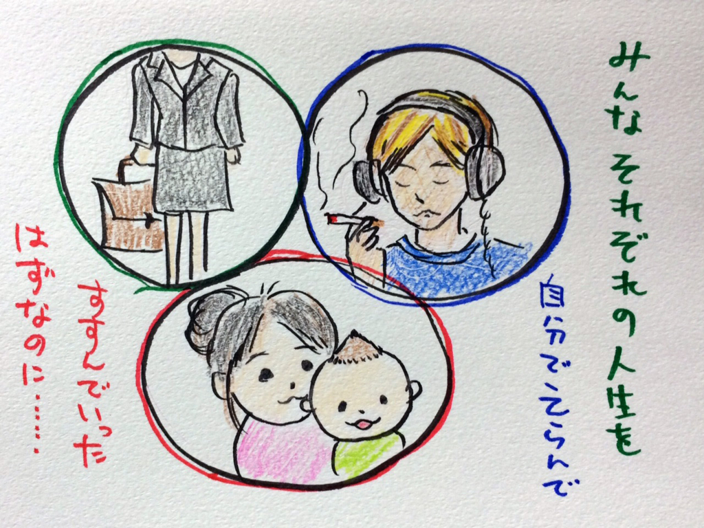 f:id:akasuguedi:20160409013842j:plain