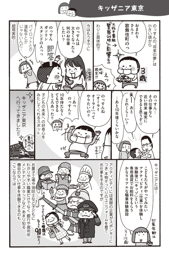 f:id:akasuguedi:20160410232036j:plain