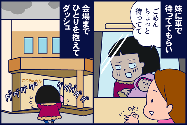 f:id:akasuguedi:20160412170341p:plain