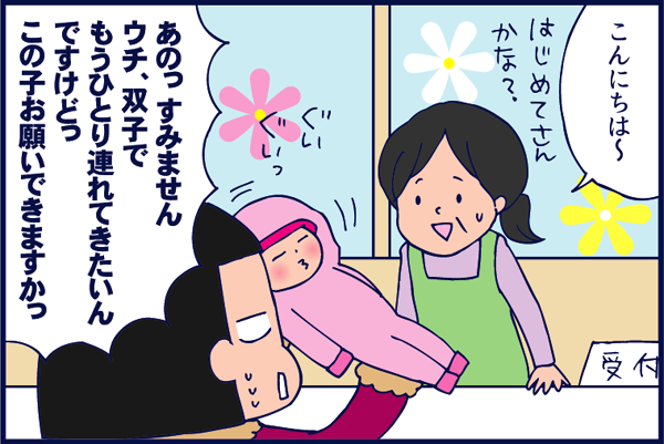f:id:akasuguedi:20160412170356p:plain