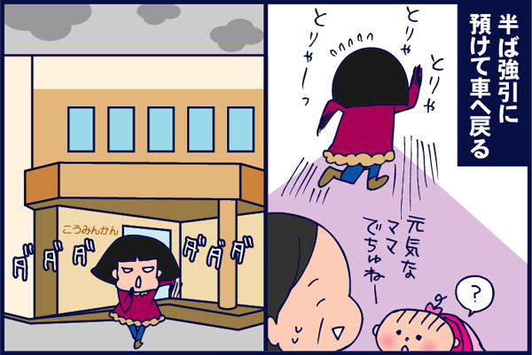 f:id:akasuguedi:20160412170403p:plain