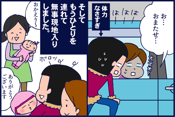 f:id:akasuguedi:20160412170411p:plain