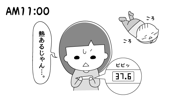 f:id:akasuguedi:20160413220025j:plain