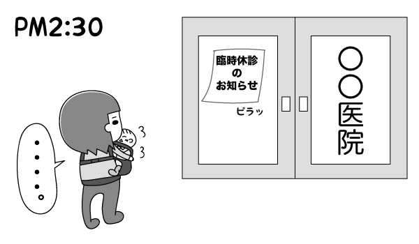 f:id:akasuguedi:20160413220233j:plain