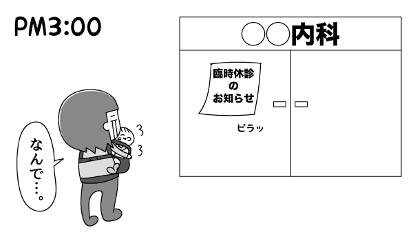 f:id:akasuguedi:20160413220303j:plain