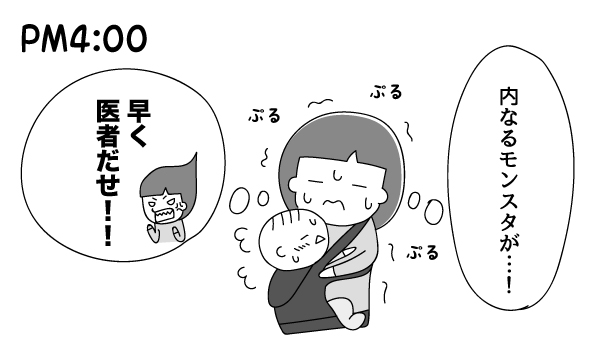 f:id:akasuguedi:20160413220557j:plain