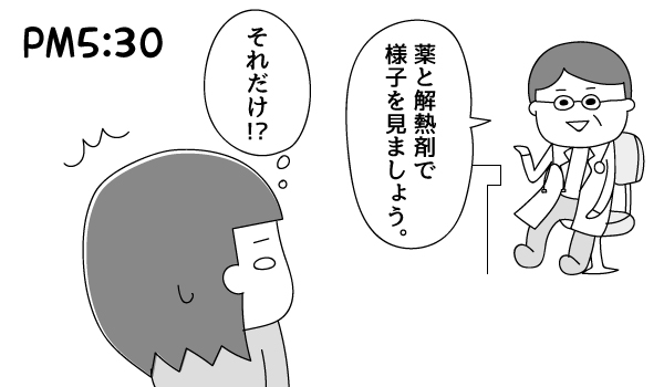 f:id:akasuguedi:20160413220615j:plain