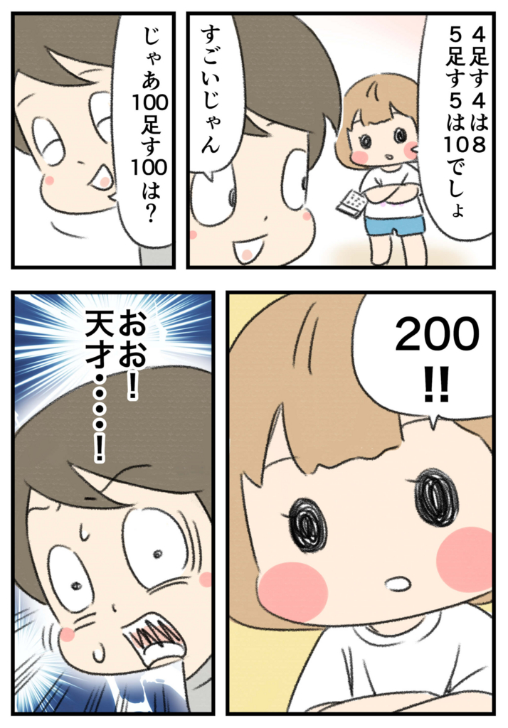 f:id:akasuguedi:20160415113122j:plain