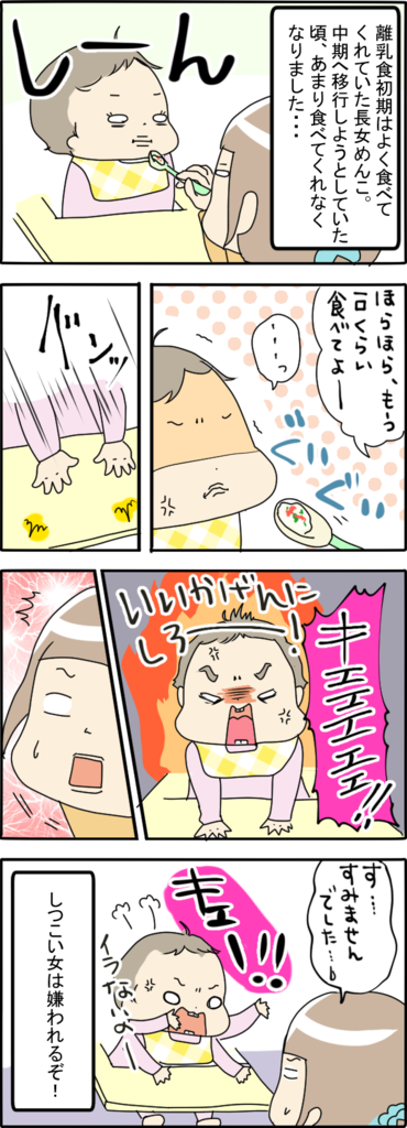 f:id:akasuguedi:20160420225412p:plain