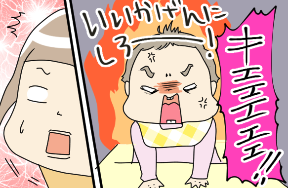 しつこい女は嫌われる!?母と娘の離乳食戦争の始まり by きのかんち