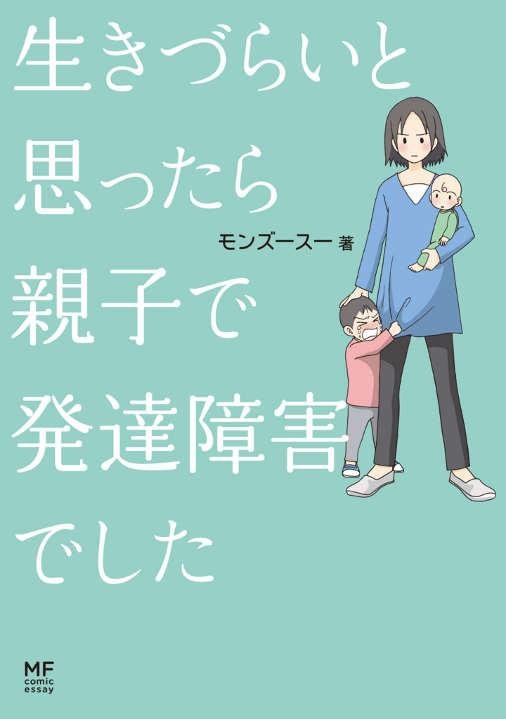 f:id:akasuguedi:20160421220815j:plain