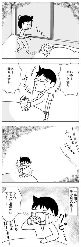 f:id:akasuguedi:20160422222314j:plain
