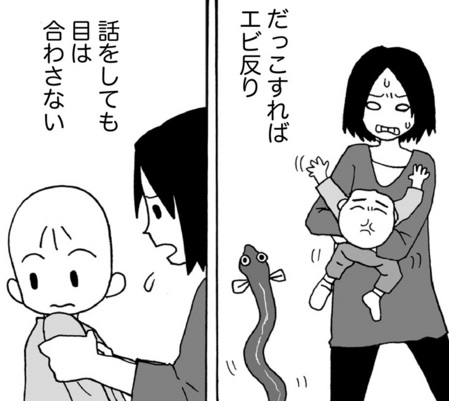 うちの子何か違う?どこまでが正常?保育園で同じ月年齢の子を見て募る不安 by モンズースー