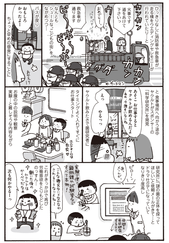 f:id:akasuguedi:20160426072412j:plain