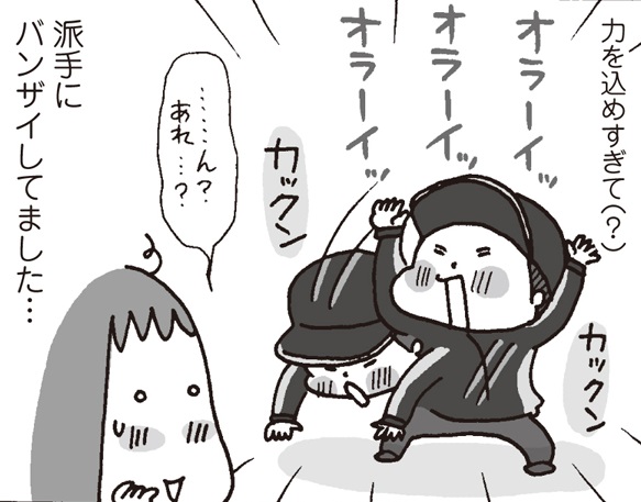 いよいよお仕事スタート!予想以上の反応に、キッザニアの威力を見た by たかはしみき