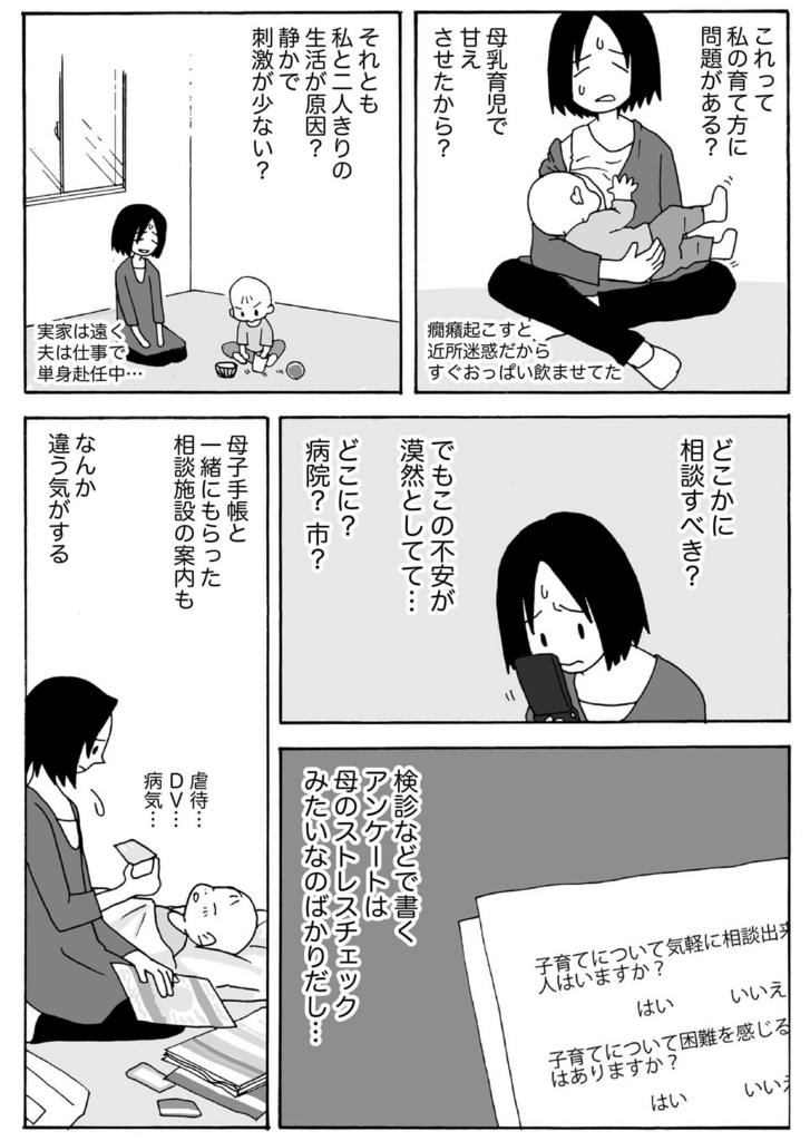 f:id:akasuguedi:20160427152027j:plain