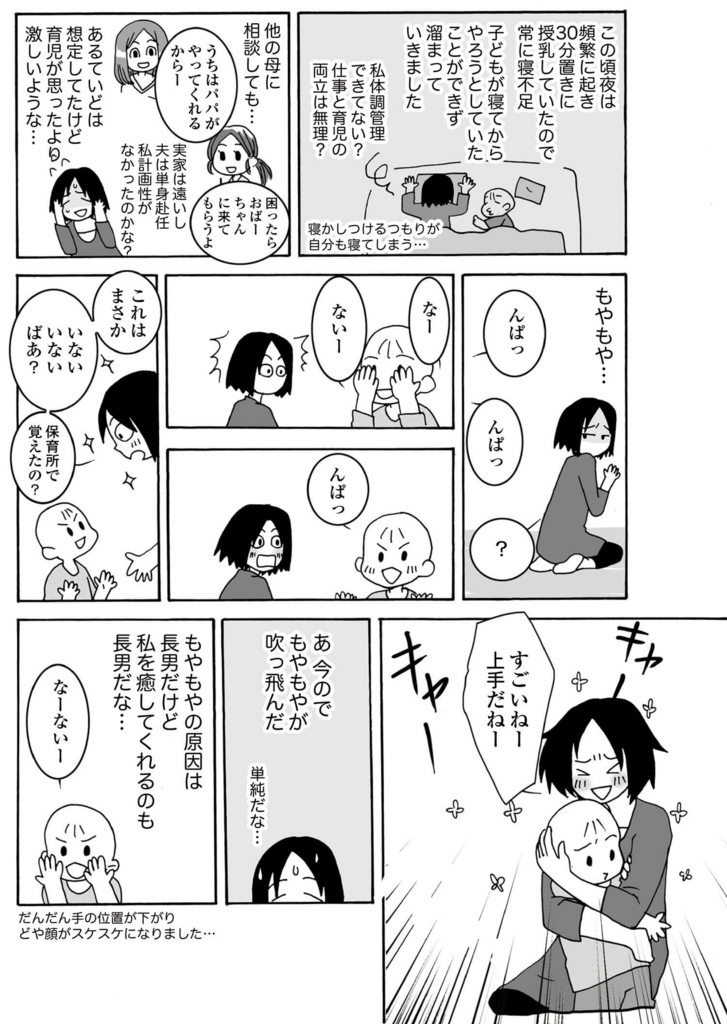 f:id:akasuguedi:20160427152200j:plain