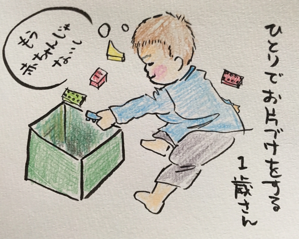 f:id:akasuguedi:20160503102048j:plain