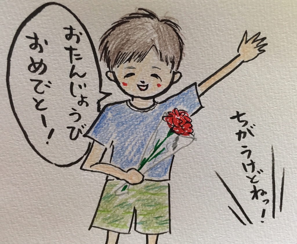 f:id:akasuguedi:20160506132342j:plain