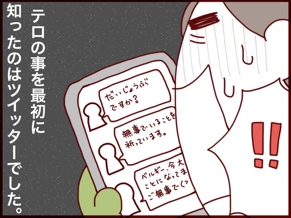 f:id:akasuguedi:20160509132029j:plain