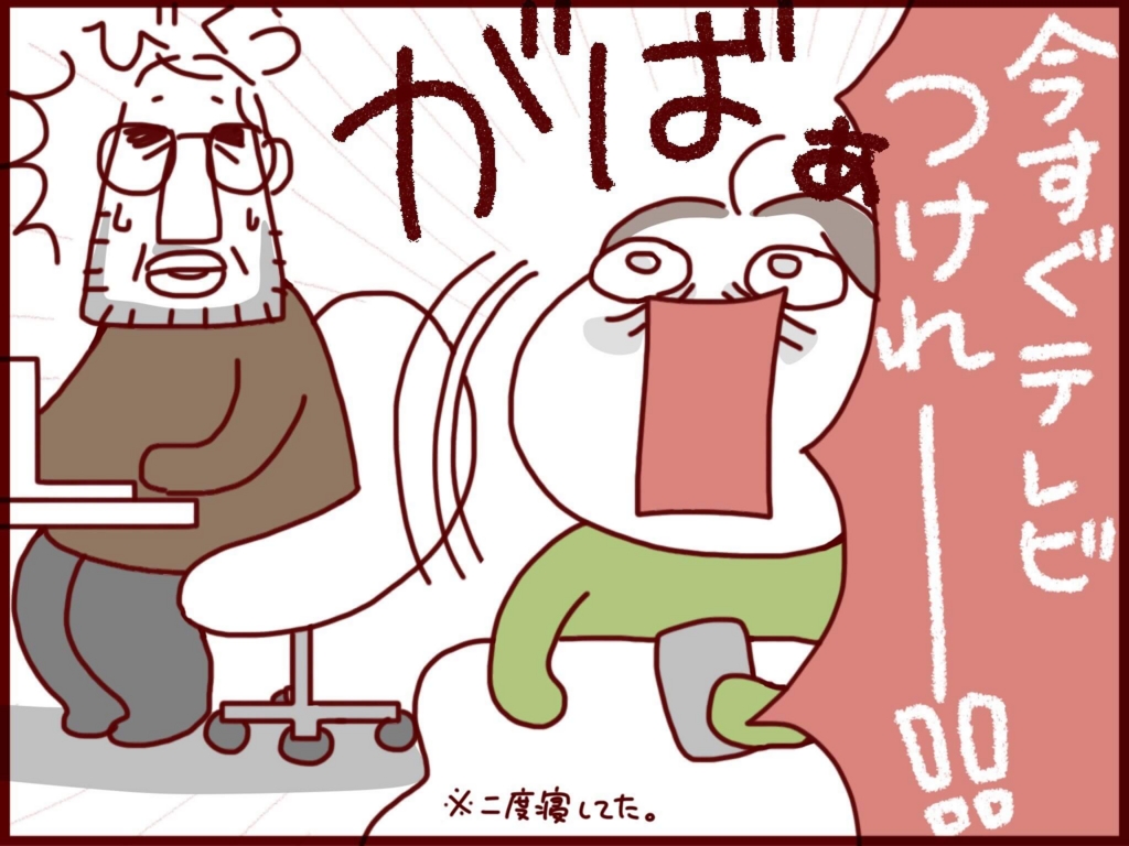 f:id:akasuguedi:20160509132047j:plain