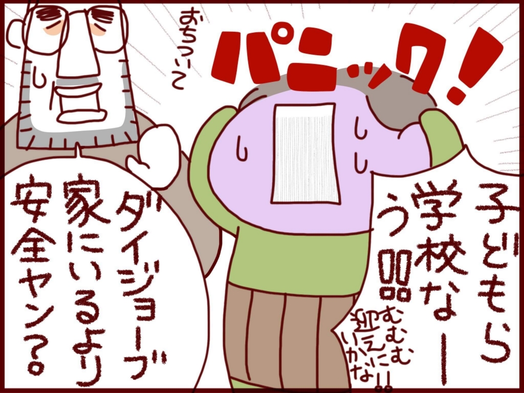 f:id:akasuguedi:20160509132139j:plain