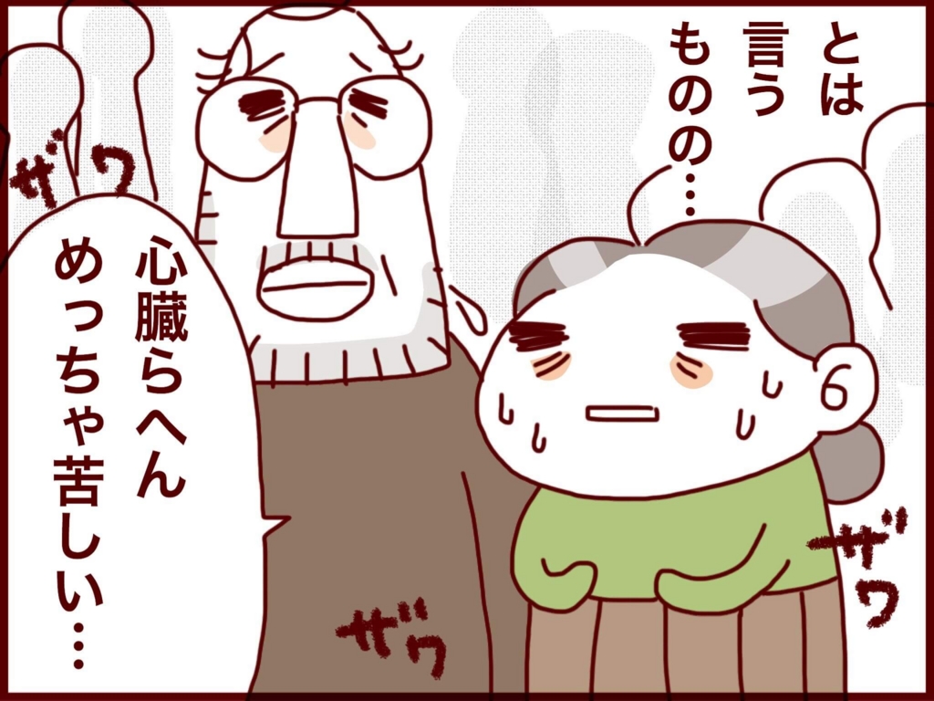 f:id:akasuguedi:20160509132218j:plain