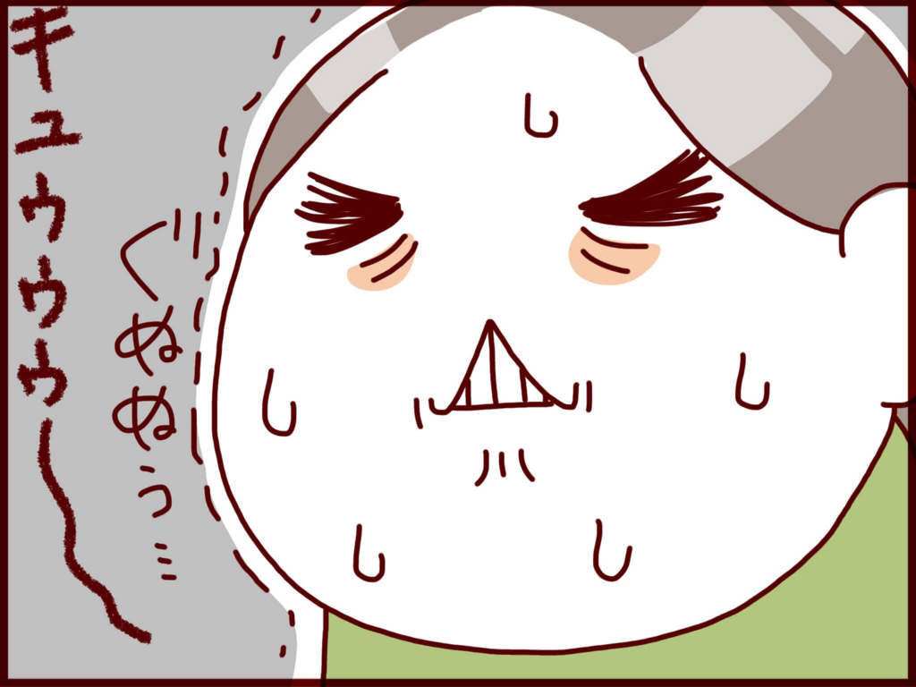 f:id:akasuguedi:20160509132338j:plain