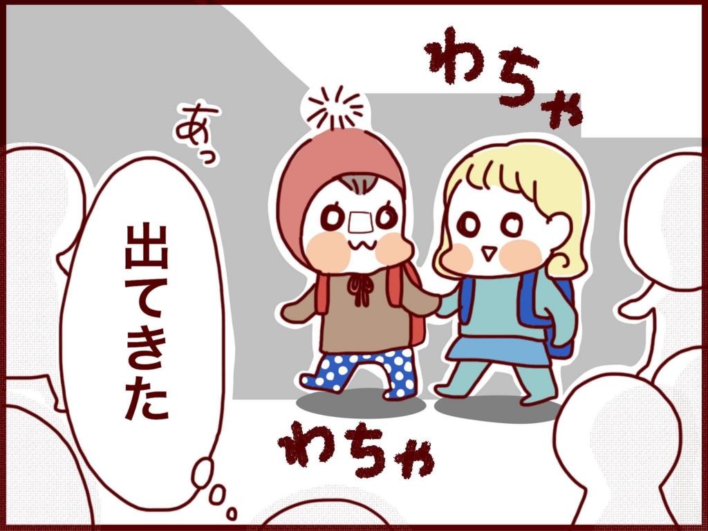 f:id:akasuguedi:20160509132400j:plain