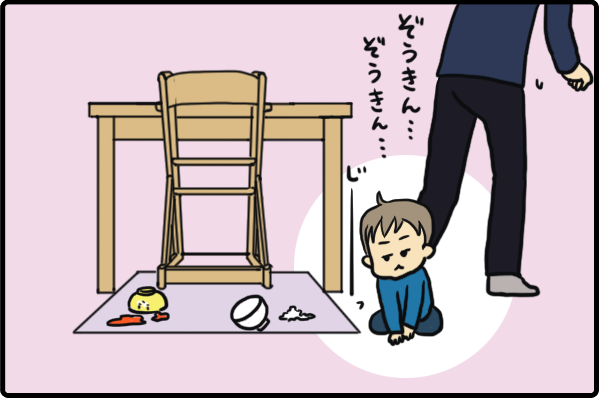 f:id:akasuguedi:20160510102734p:plain