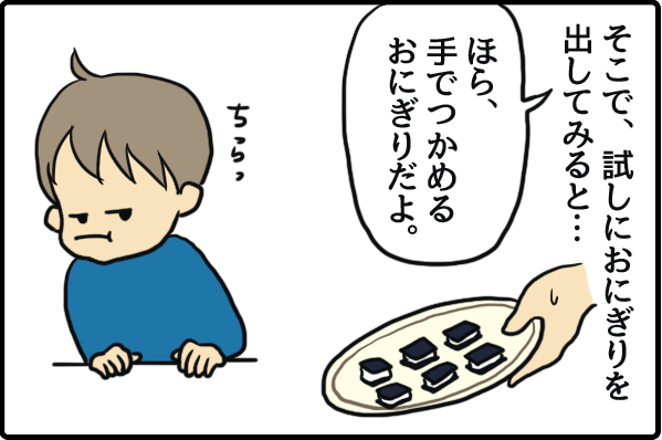 f:id:akasuguedi:20160510102813p:plain