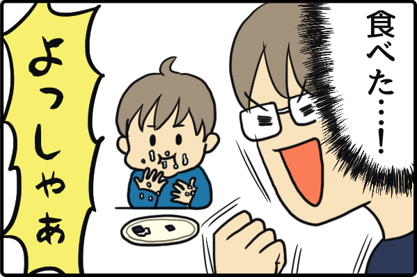 f:id:akasuguedi:20160510102825p:plain