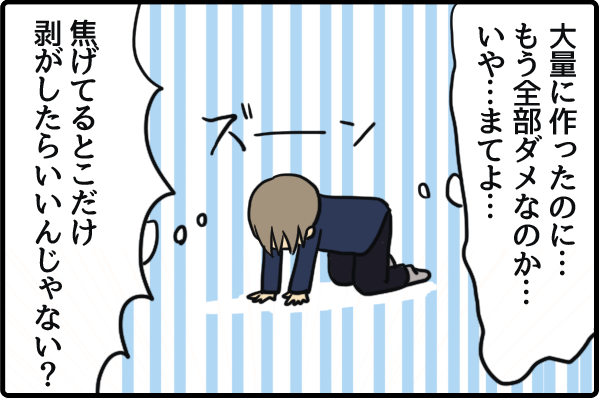 f:id:akasuguedi:20160510103546p:plain