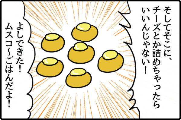 f:id:akasuguedi:20160510103555p:plain