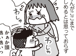 成長を感じて母、胸熱!”いろんな角度”から未来の姿を垣間見たキッザニア体験 by たかはしみき