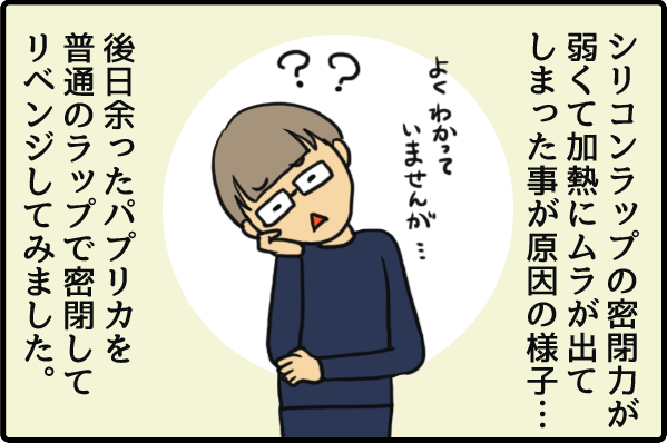 f:id:akasuguedi:20160510193114p:plain