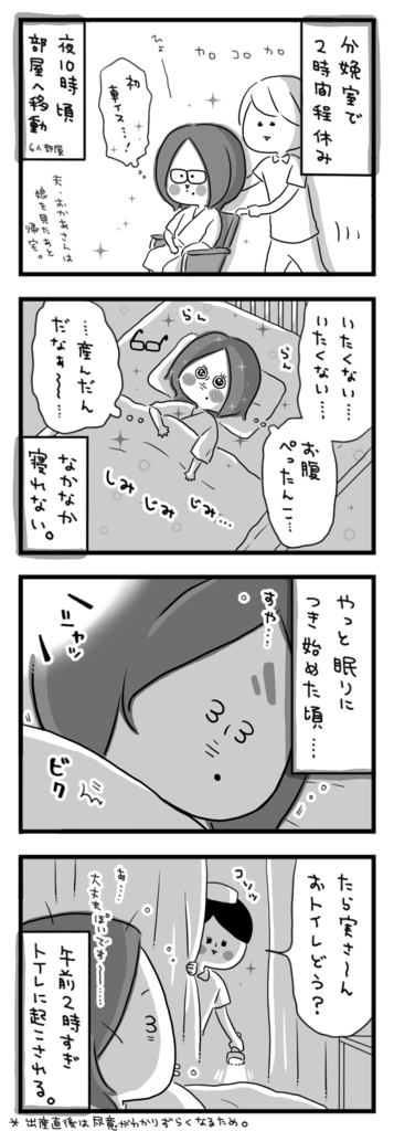 f:id:akasuguedi:20160513125342p:plain
