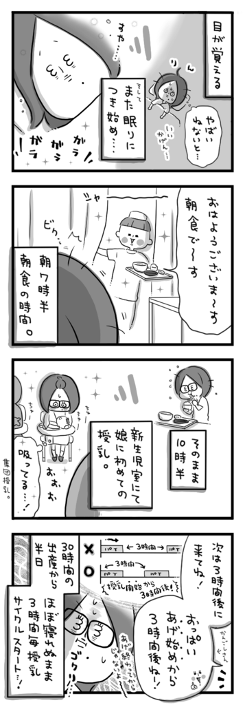 f:id:akasuguedi:20160513125344p:plain