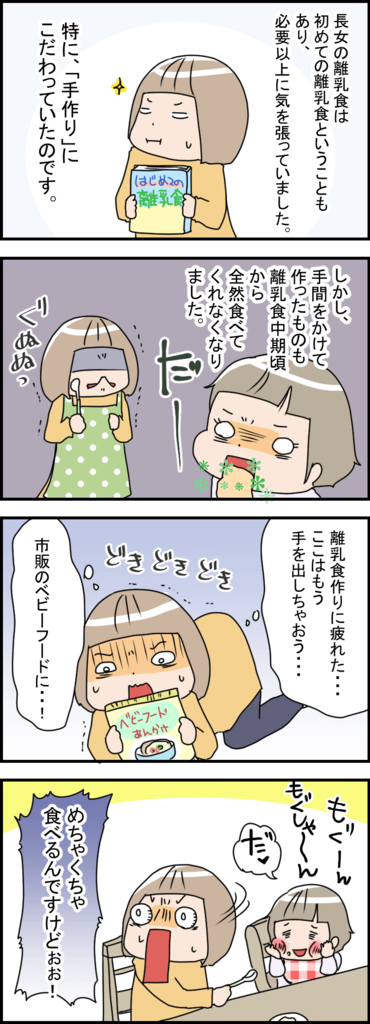 f:id:akasuguedi:20160515233034p:plain