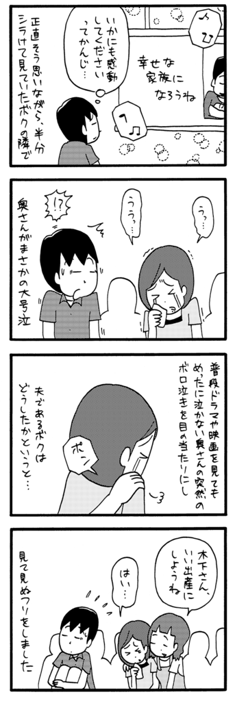 f:id:akasuguedi:20160518230314p:plain