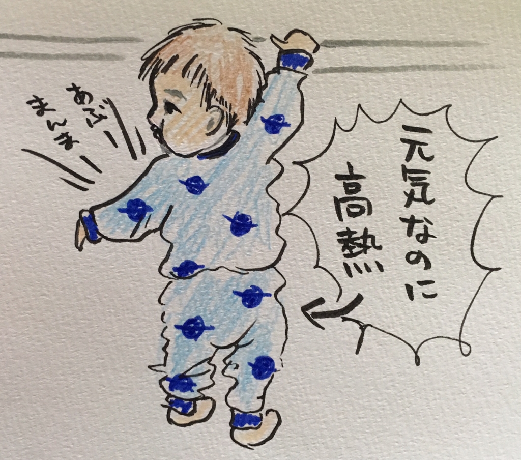 f:id:akasuguedi:20160521135939j:plain