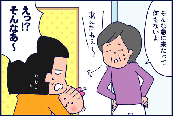 f:id:akasuguedi:20160522005628p:plain