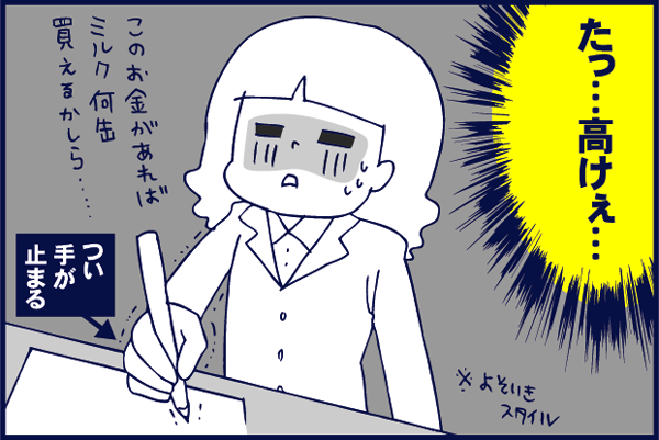f:id:akasuguedi:20160522005849p:plain