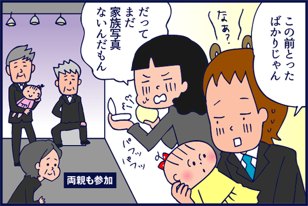 f:id:akasuguedi:20160522005909p:plain