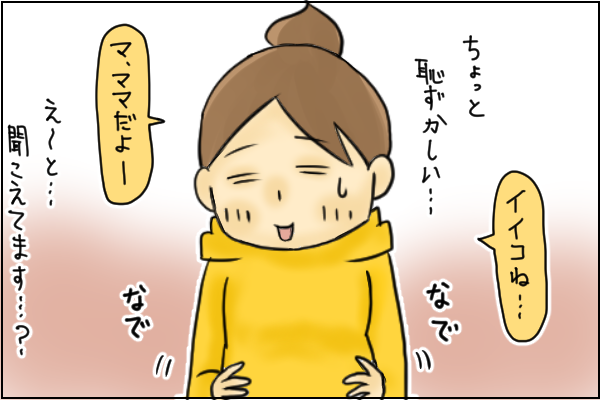 f:id:akasuguedi:20160527103642p:plain
