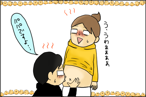 f:id:akasuguedi:20160527103654p:plain