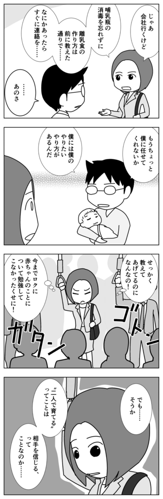 f:id:akasuguedi:20160528051622p:plain